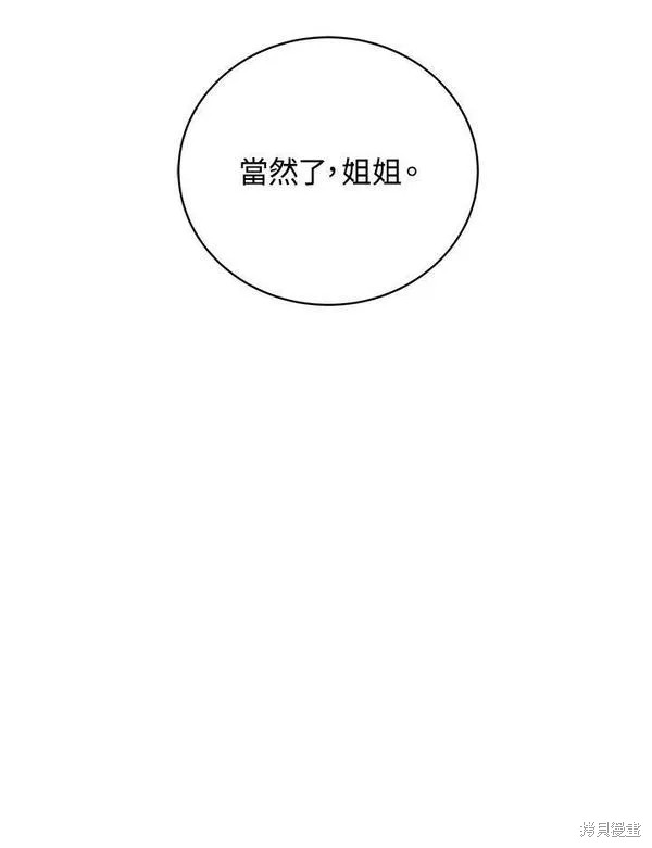 第58话111