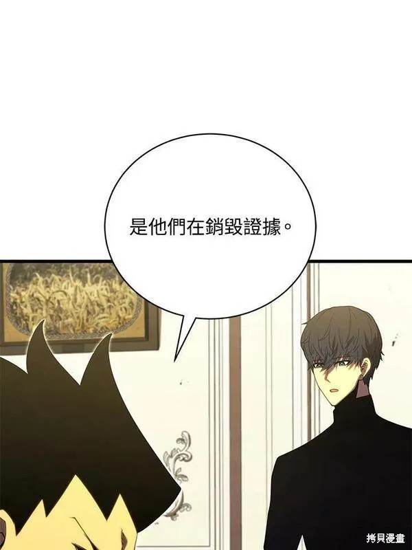 第58话33