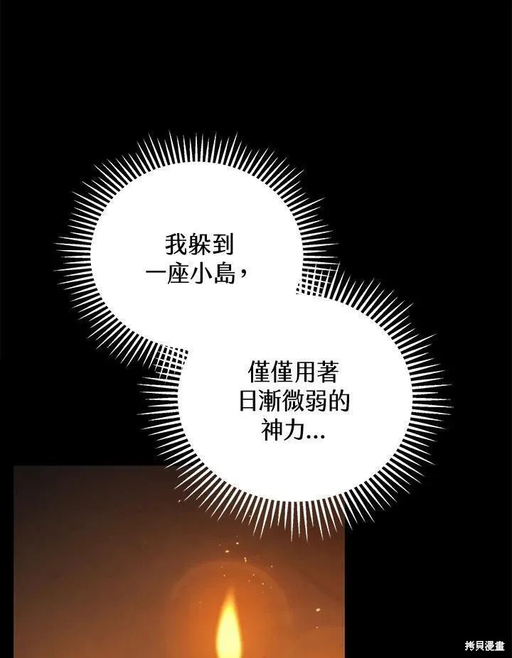 第85话109
