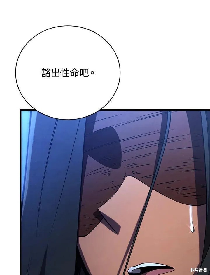 第85话118