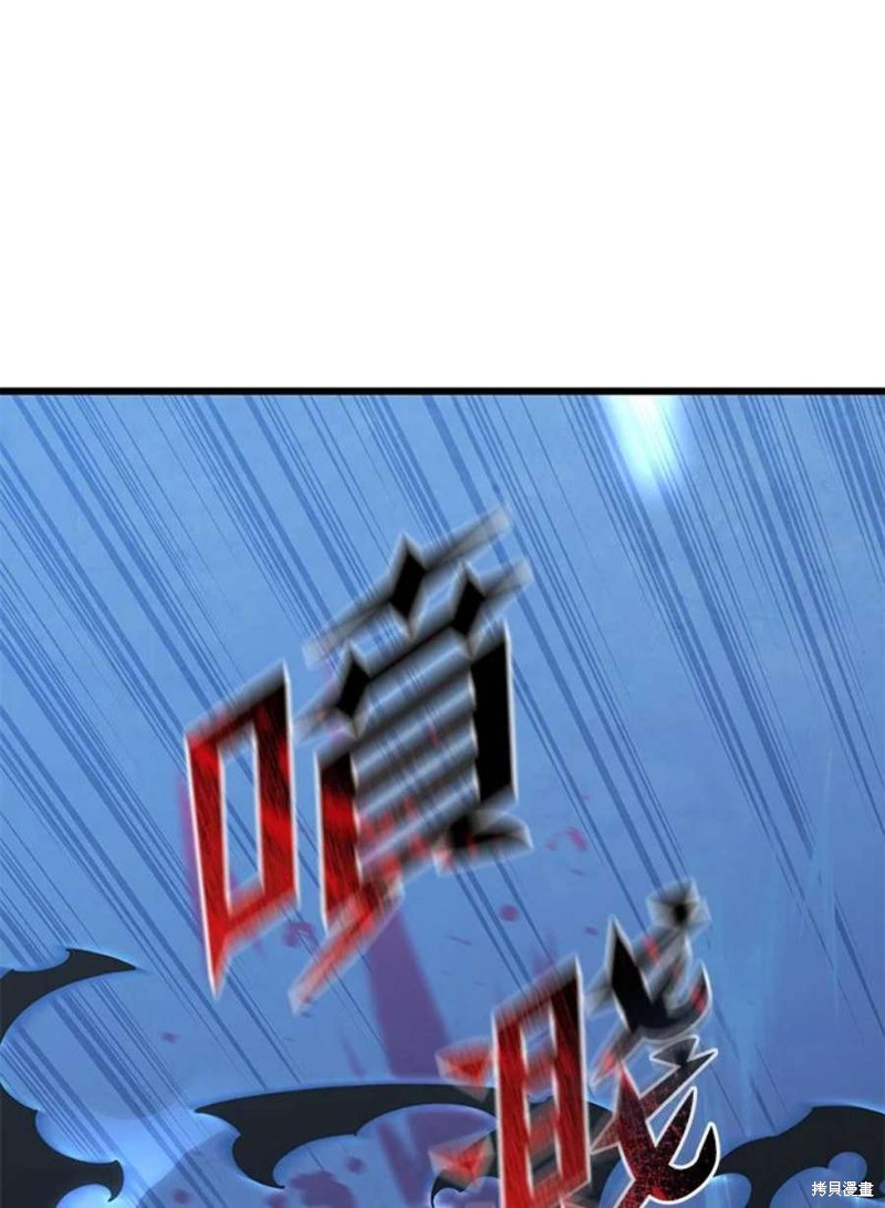 第45话10