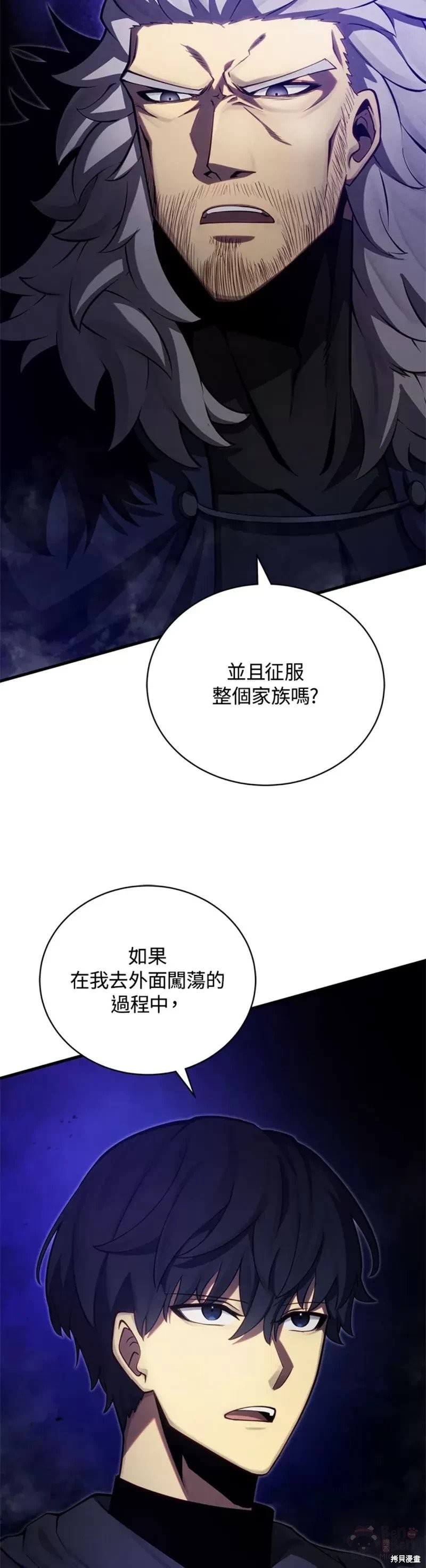 第37话46