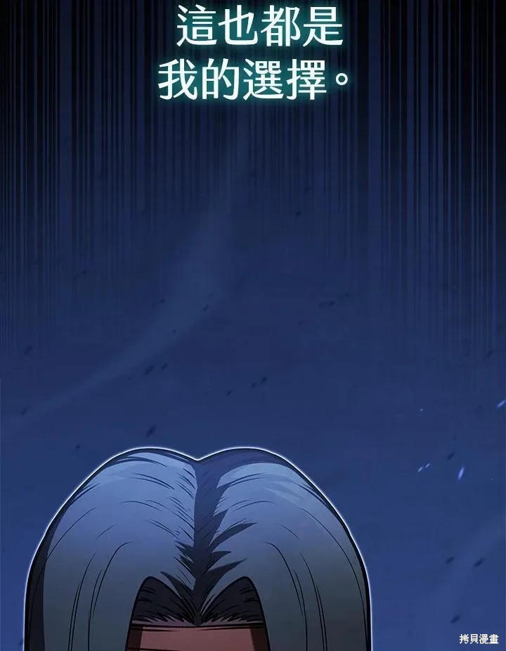 第85话113