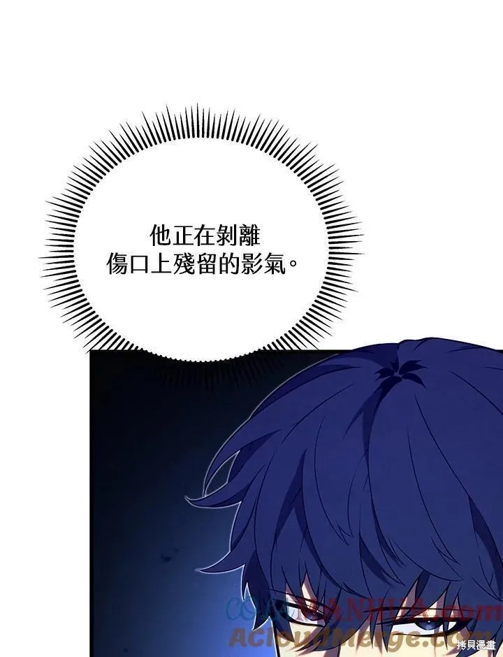 第78话40