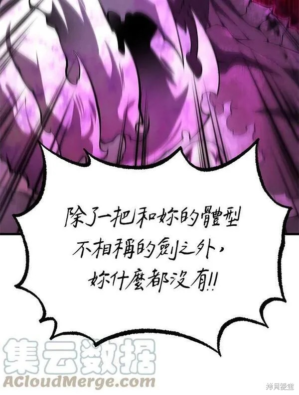 第56话124