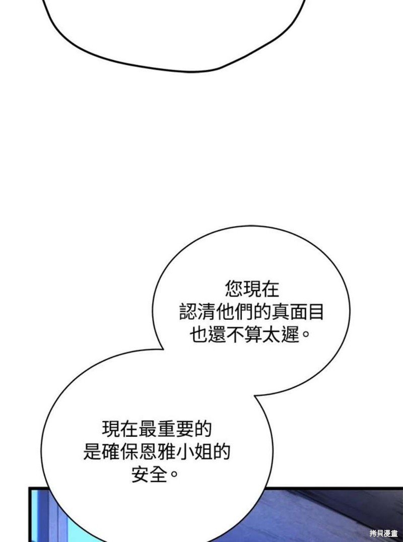 第52话47