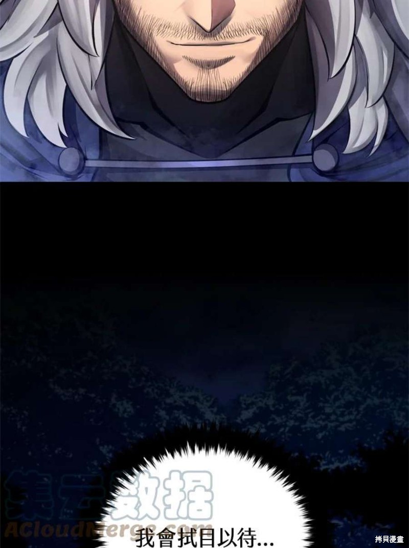 第38话8