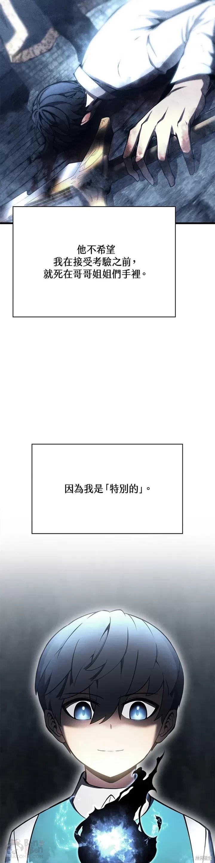 第28话16