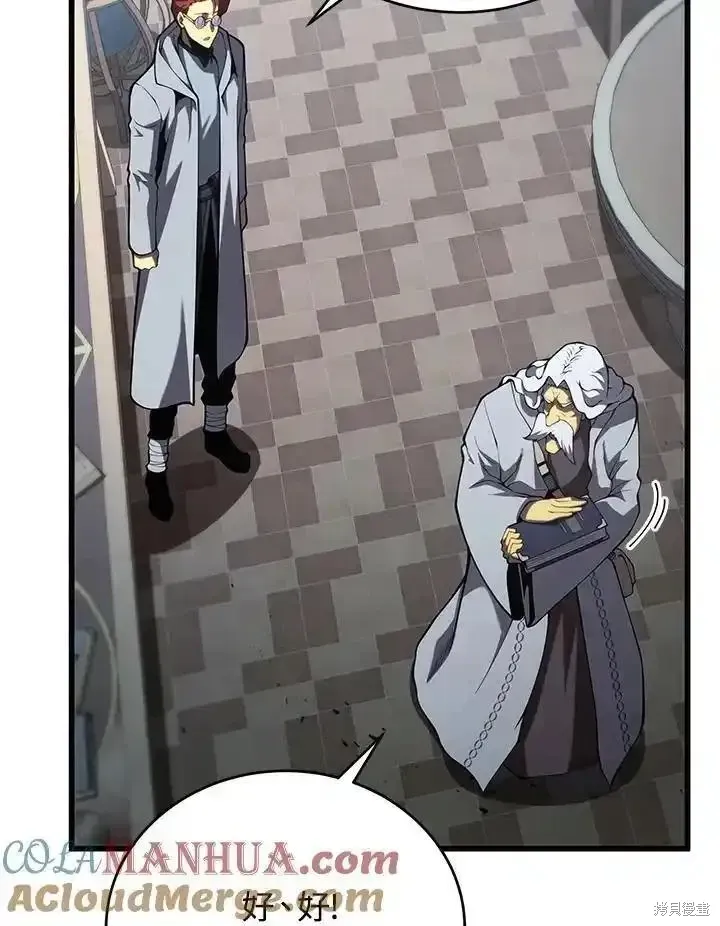 第100话120