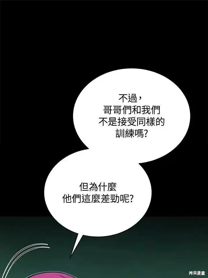 第91话113