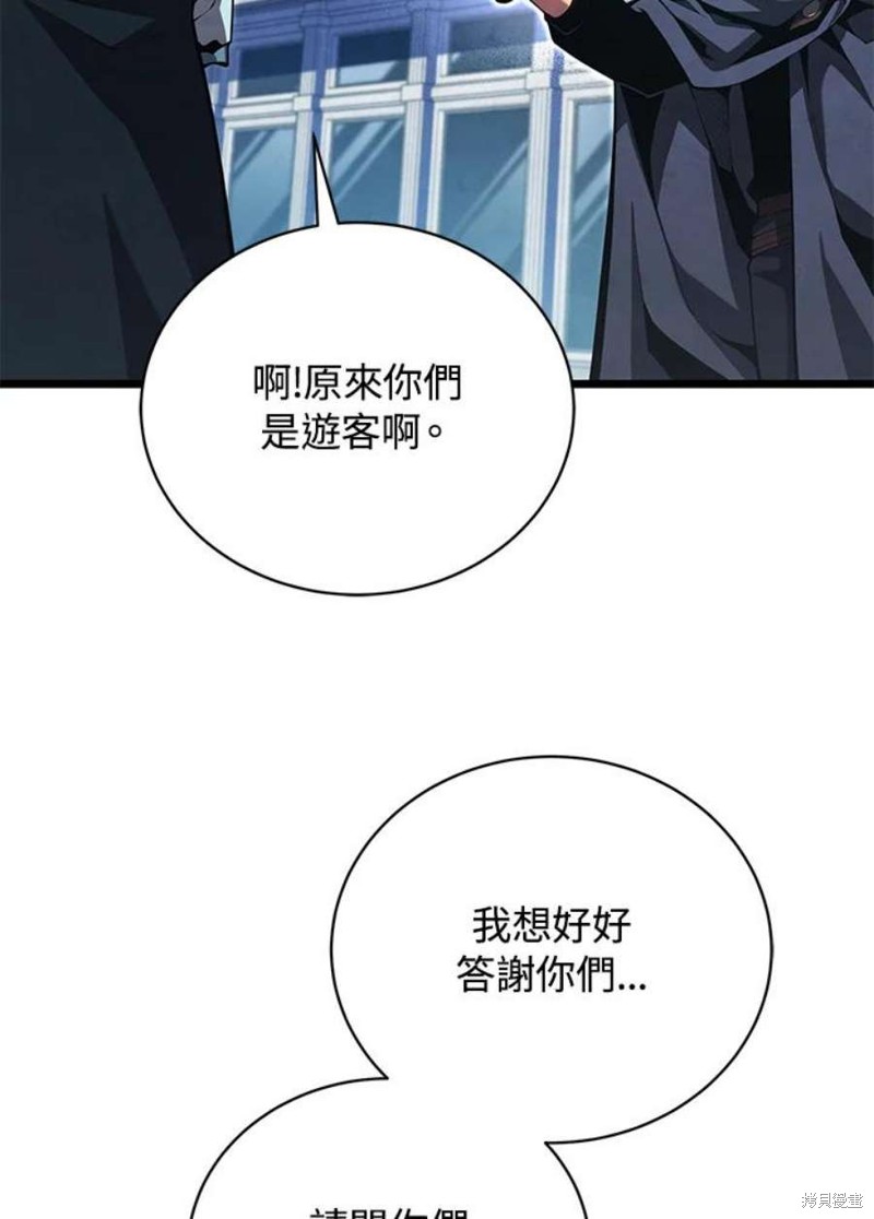 第46话46