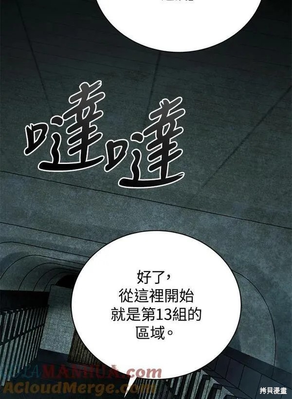 第66话40