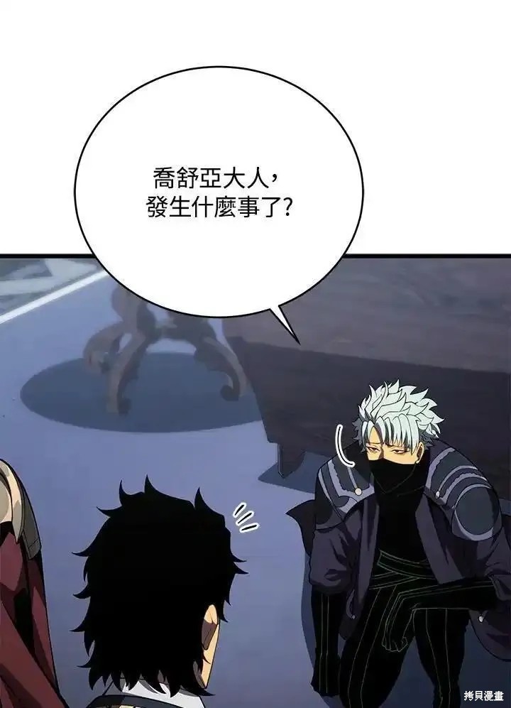 第98话63