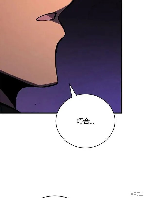 第74话69