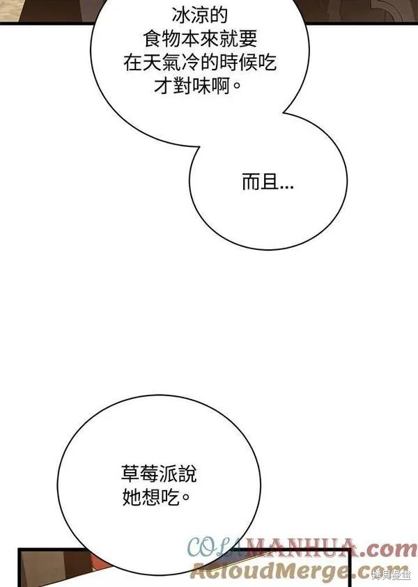 第63话36