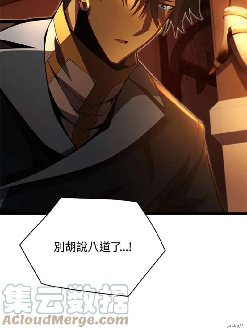 第47话76