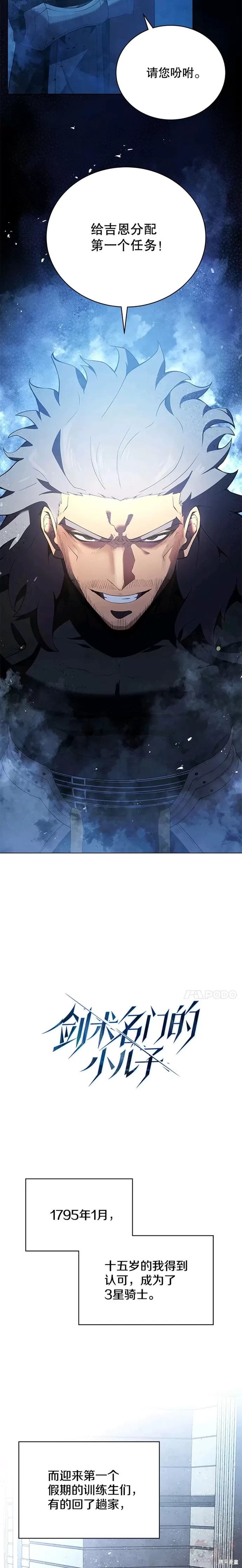 第15话2