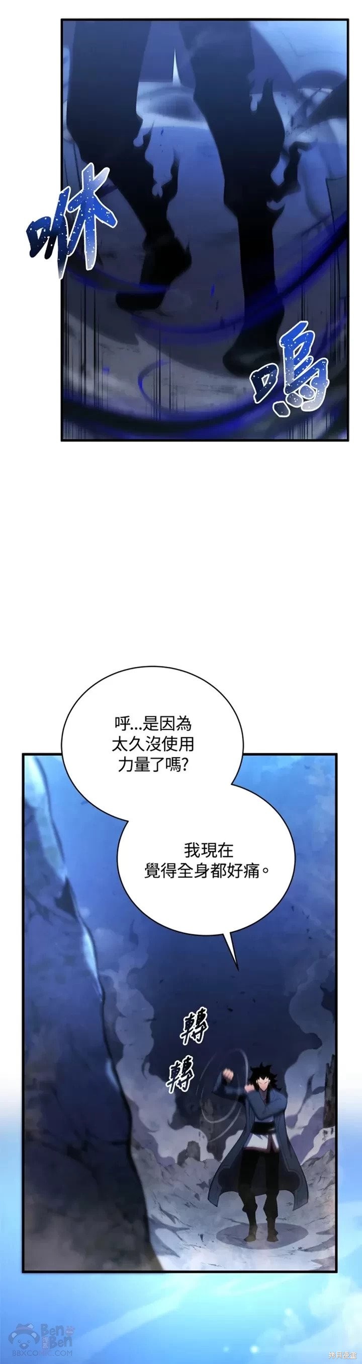 第26话33