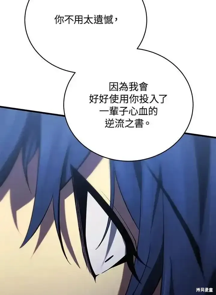第100话175