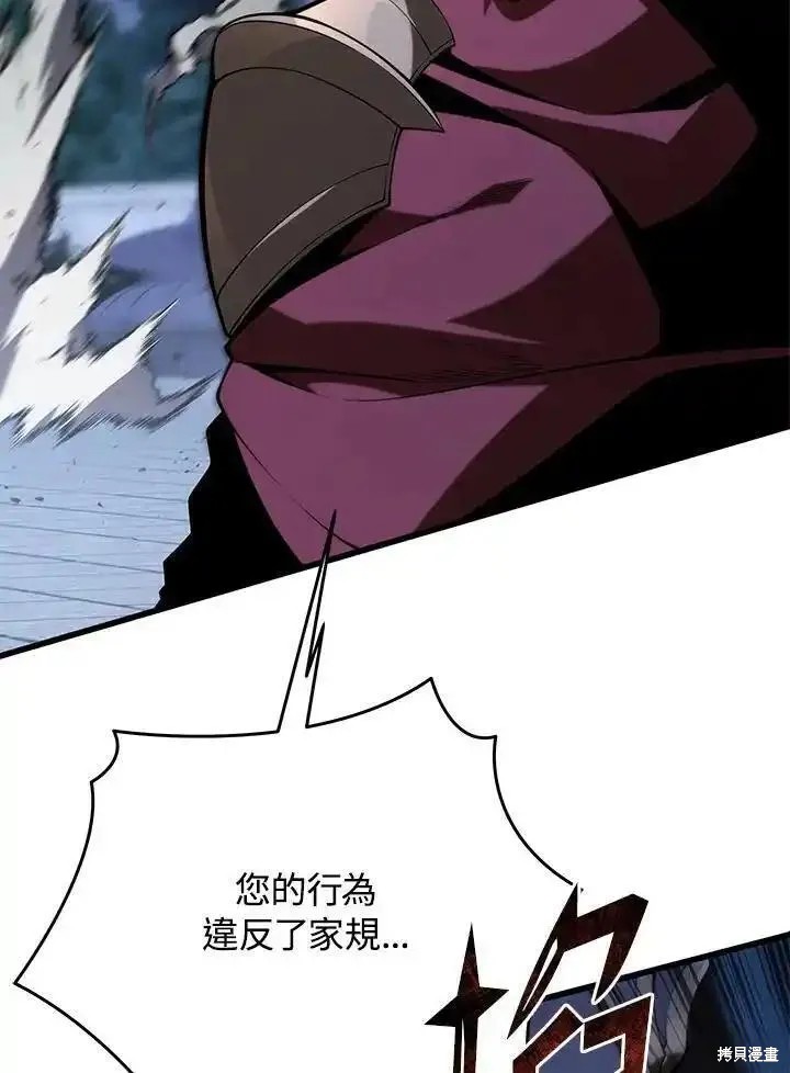 第98话77