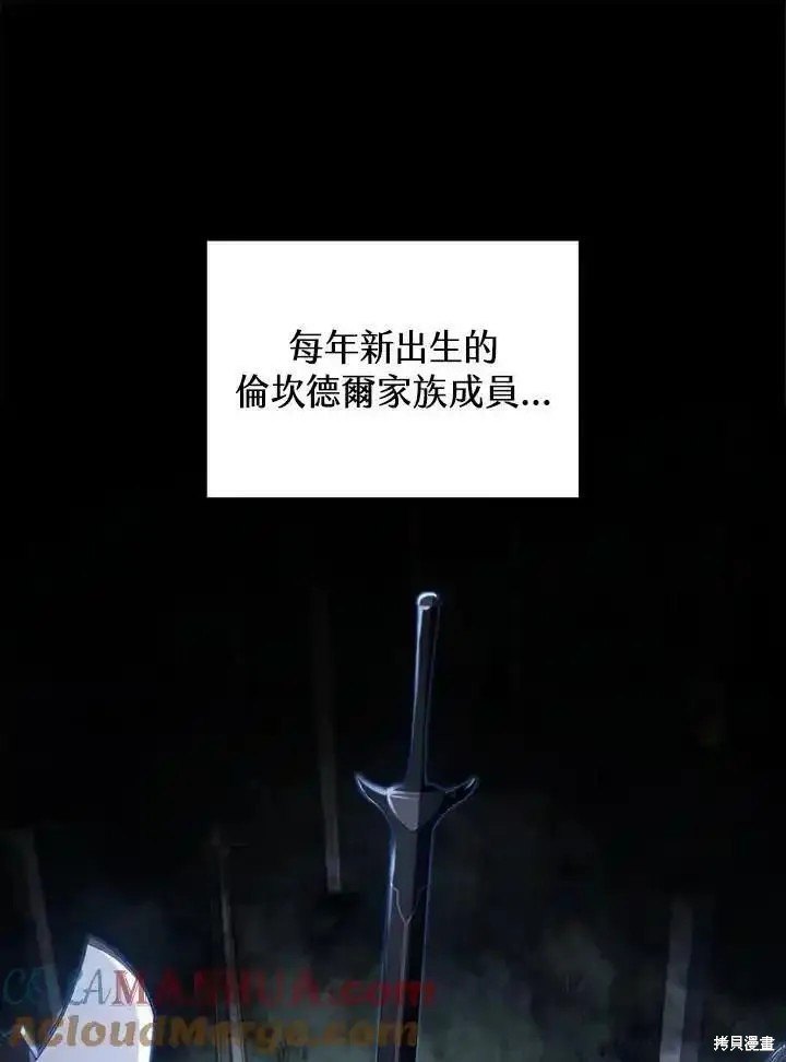 第96话32