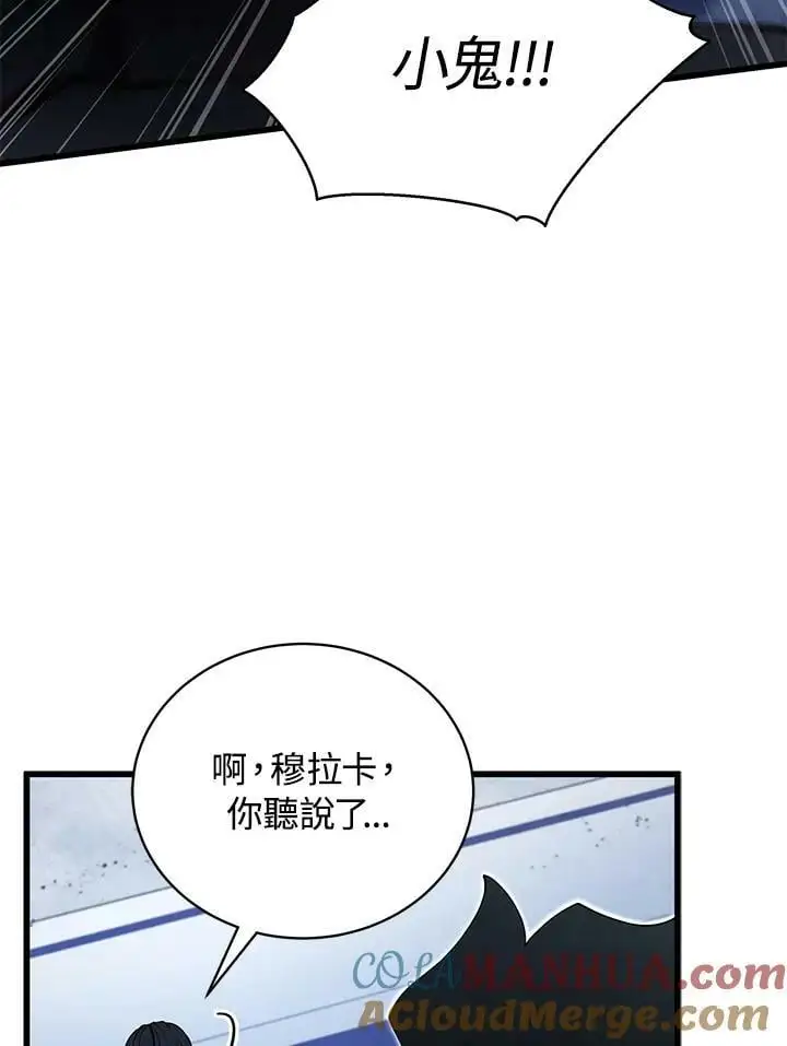 第65话8