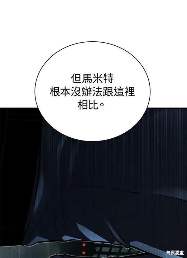 第66话86