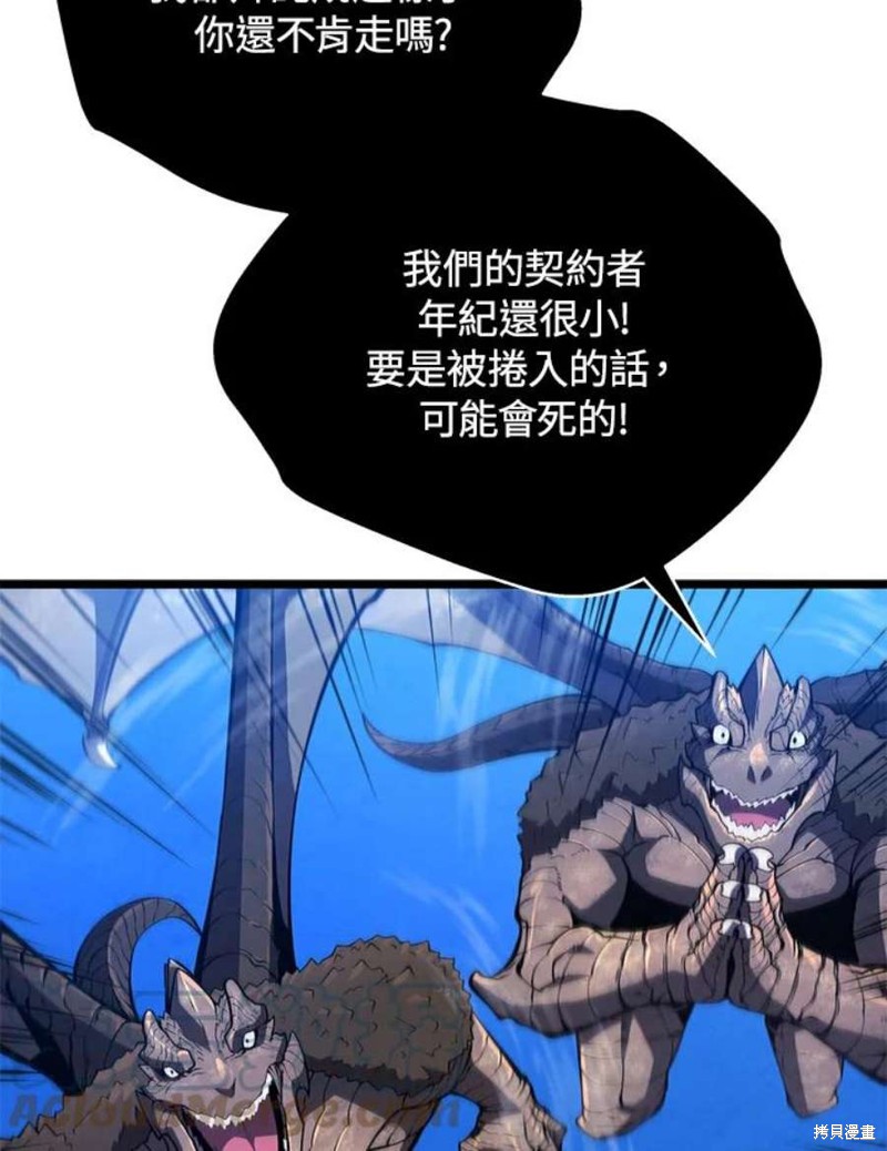 第48话72