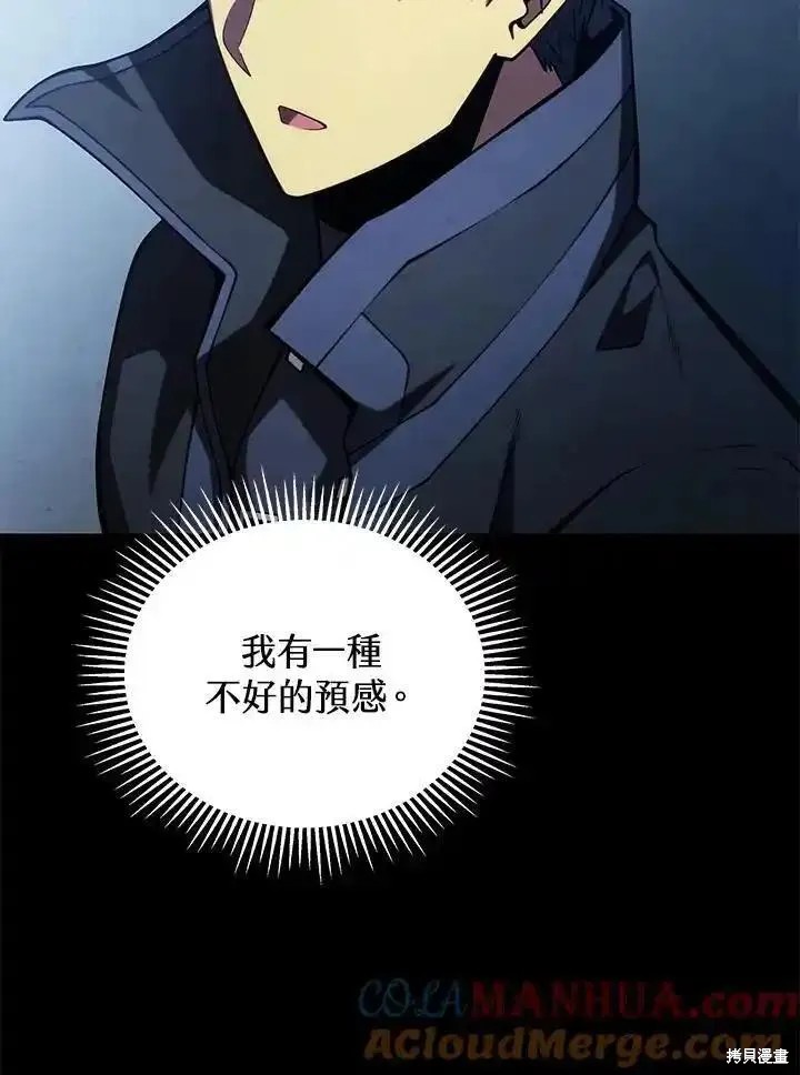 第91话68