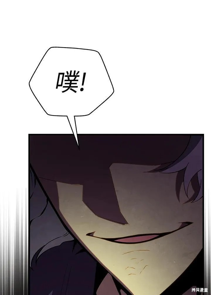 第76话29