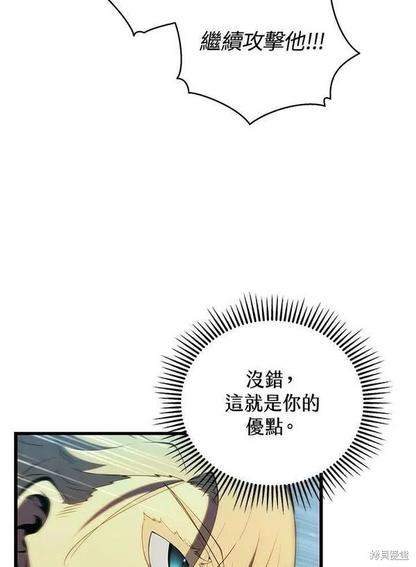 第70话54
