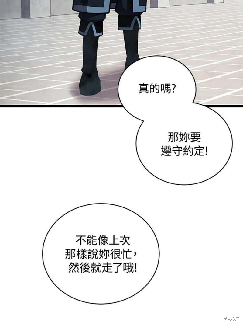 第46话39