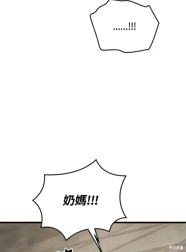 第97话83