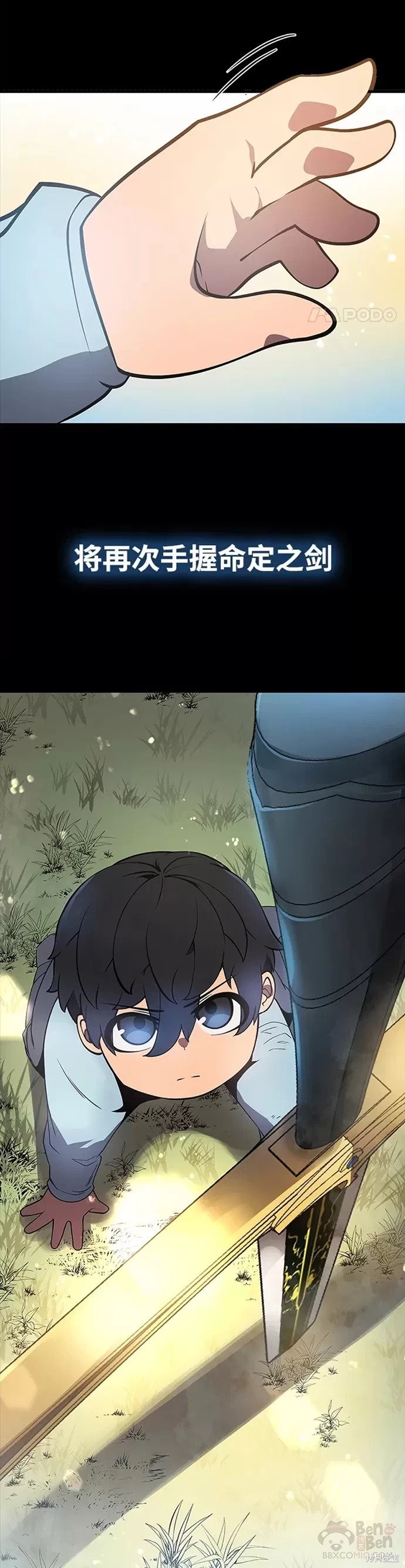 序章8
