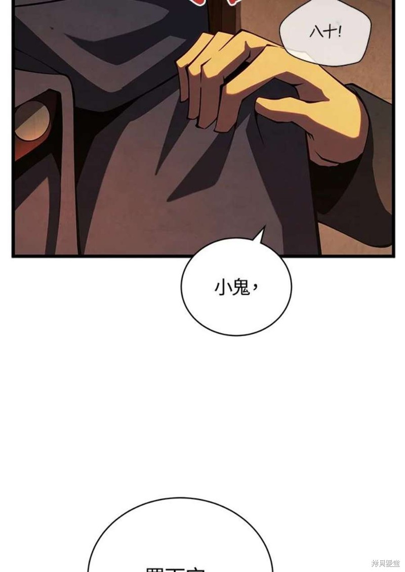 第41话62