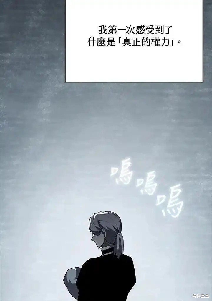 第96话21