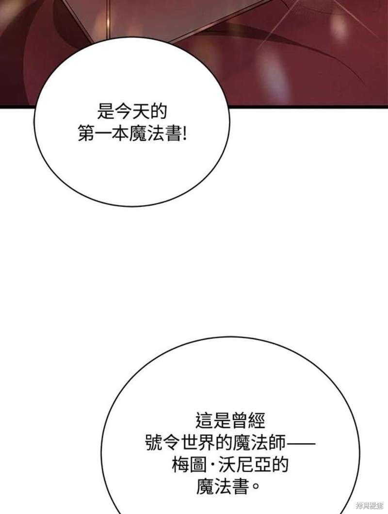 第41话50