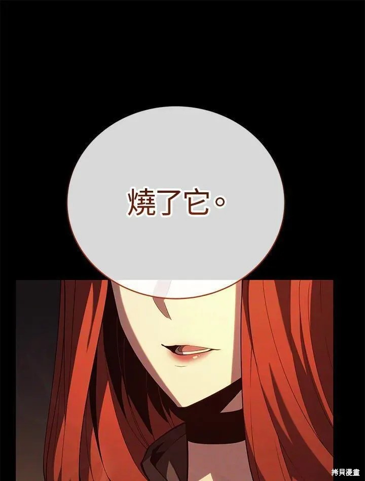 第78话122