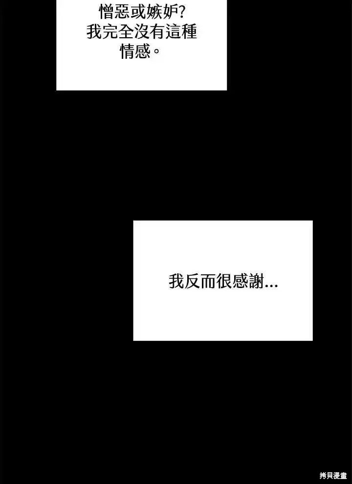 第96话27