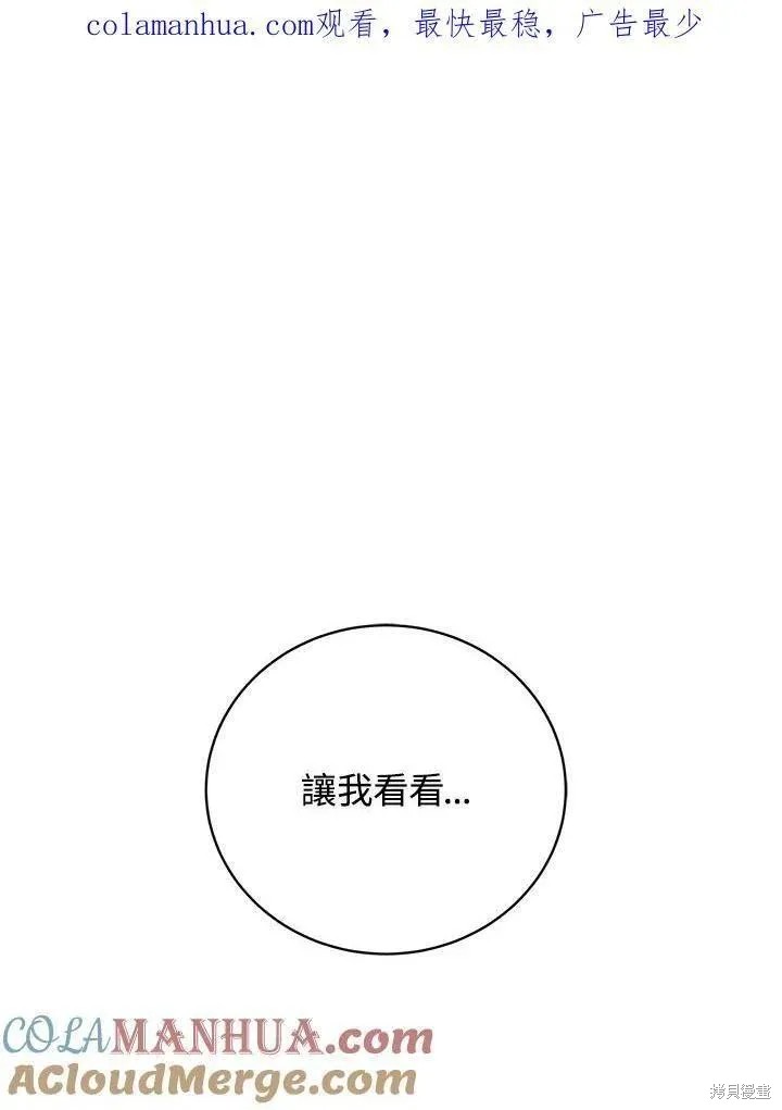 第82话0