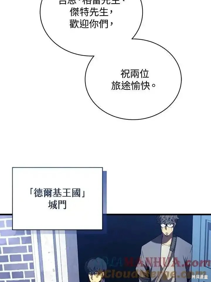 第91话24