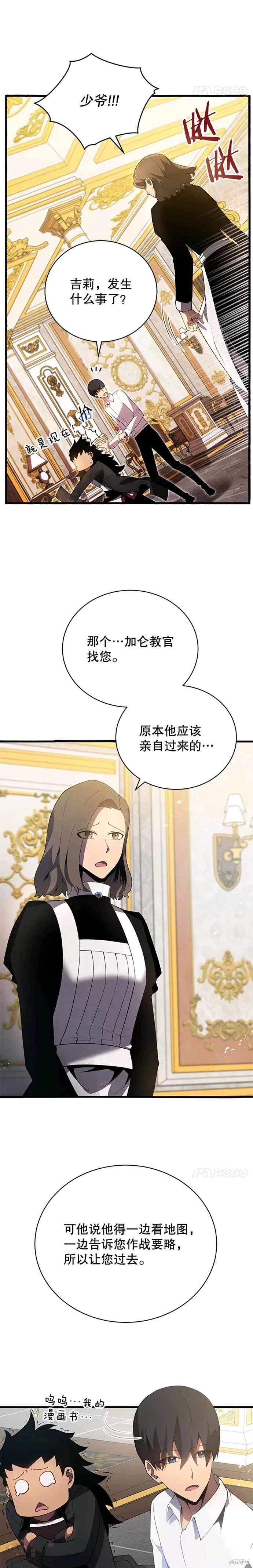 第15话22