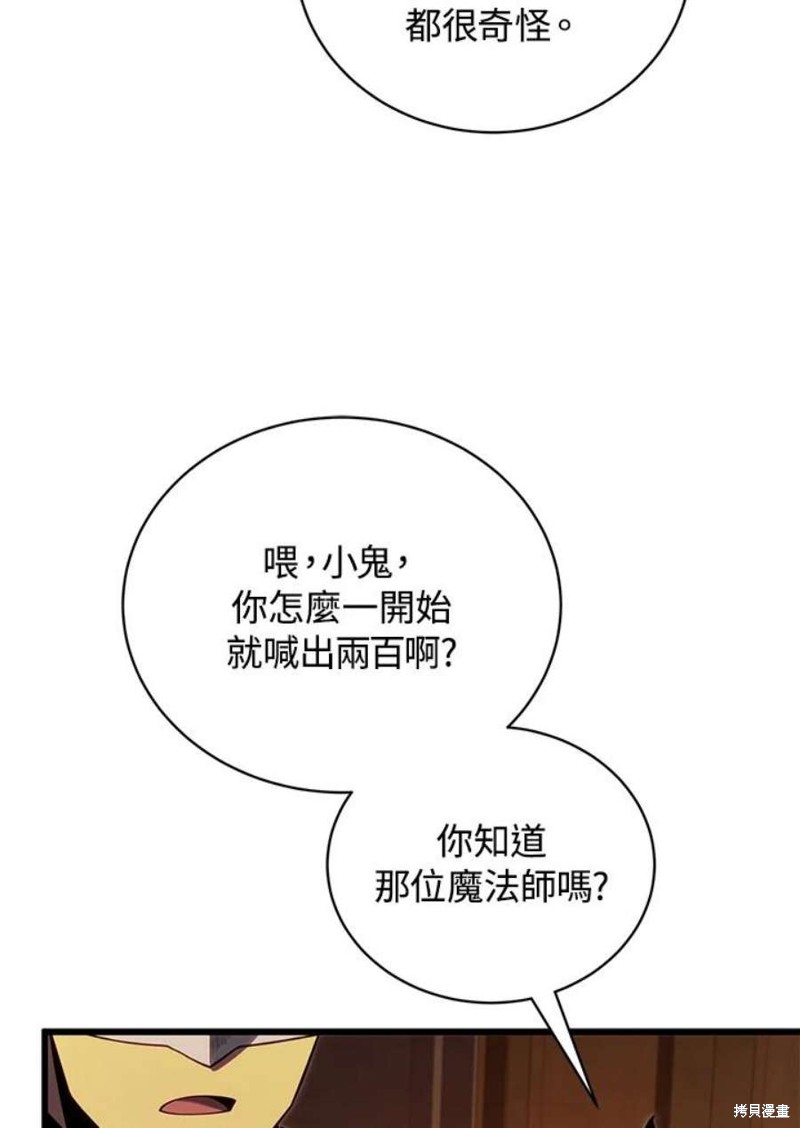 第41话78