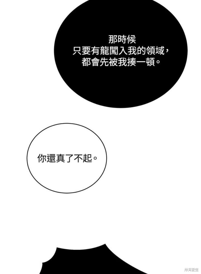 第48话50