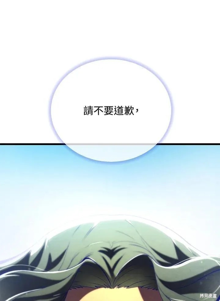 第88话61