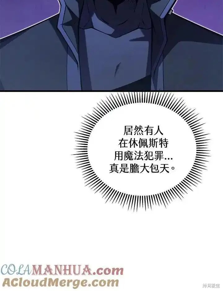 第91话48