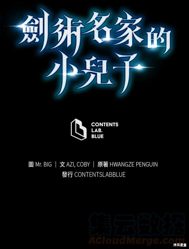 第55话192