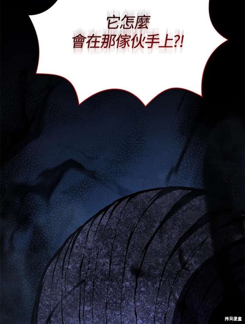 第54话29