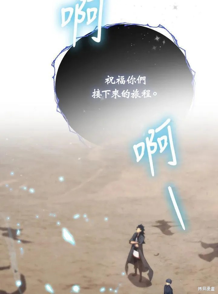 第88话33