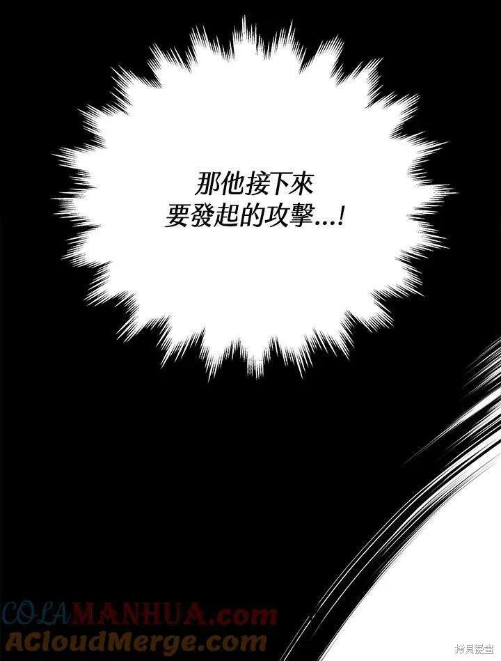 第78话28